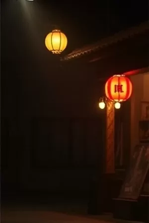 剧情片《候鸟检修所》竖版海报，屋顶上停着的旧风向标